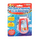 УЦЕНКА Музыкальный телефон «Транспорт», русская озвучка, световые эффекты, работает от батареек, МИКС 4576779