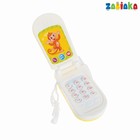 УЦЕНКА Музыкальный телефон «Приключения», МИКС 4576780