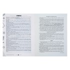 3000 примеров по математике. 2 класс. Устный счёт. Сложение и вычитание в пределах 100. Узорова О. В., Нефедова Е. А. - Фото 2