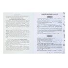 3000 примеров по математике. 2 класс. Устный счёт. Сложение и вычитание в пределах 100. Узорова О. В., Нефедова Е. А. - Фото 3