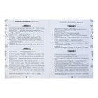 3000 примеров по математике. 2 класс. Устный счёт. Сложение и вычитание в пределах 100. Узорова О. В., Нефедова Е. А. - Фото 4