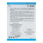 3000 примеров по математике. 2 класс. Устный счёт. Сложение и вычитание в пределах 100. Узорова О. В., Нефедова Е. А. - Фото 5