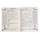 Быстро выучим и повторим. 10000 заданий и упражнений. 1 класс. Русский язык, математика, окружающий мир. Узорова О.А., Нефедова Е.А. - Фото 3