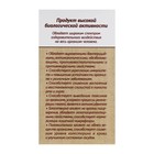 Экстракт адсорбированный «Прополис», противовоспалительный эффект, 60 таблеток по 0,55 г - Фото 3