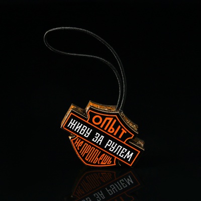 Подарочный набор автотоваров Grand Caratt "Любимому"