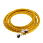 Подводка для газа «СТМ», ПВХ, внутренняя/внутренняя резьба 1/2", 250 см - Фото 1