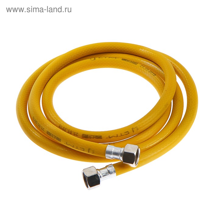 Подводка для газа «СТМ», ПВХ, внутренняя/внутренняя резьба 1/2", 250 см - Фото 1