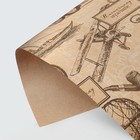 Бумага упаковочная крафтовая «Настоящему мужчине», 50 х 70 см - фото 318250311