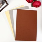 Набор фоамирана с глиттером "Астра креатив" ассорти, 20х30см, 2мм, 5шт - фото 30787816