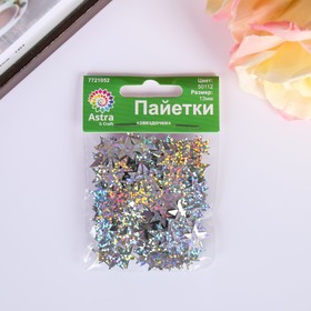 Набор пайеток "звездочки" 13мм, "Астра" 10г, серебро голограмма