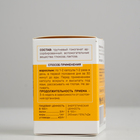 Трутневое молочко алтайское, 50 капсул - Фото 4