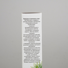 Гель Пихтовый, от простуды и бронхита, для суставов, в индивидуальной упаковке, 75 мл - Фото 3