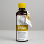 Ванна скипидарная «Раствор жёлтый», при повышенном артериальном давлении, 200 мл - Фото 1