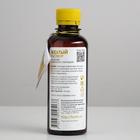 Ванна скипидарная «Раствор жёлтый», при повышенном артериальном давлении, 200 мл - Фото 2