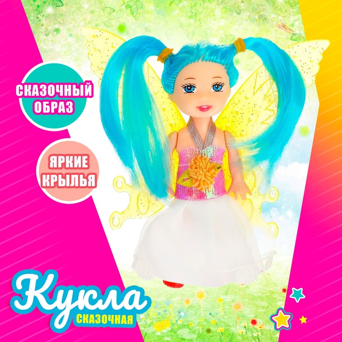 Кукла малышка «Фея», МИКС - Фото 1