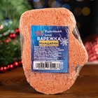 Бомбочка для ванн «Варежка», красная, с ароматом ванили, 125 г - Фото 2