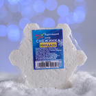 Бомбочка для ванн «Снежинка», белая, с ароматом миндаля, 100 г - Фото 2