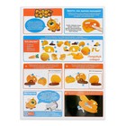 УЦЕНКА Робототехника «Робот-котик», 20 деталей - Фото 3