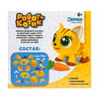 УЦЕНКА Робототехника «Робот-котик», 20 деталей - Фото 5