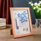 Фоторамка пластик 15х20 см "Короед и медь" 22,6х17,6х1 см - Фото 2