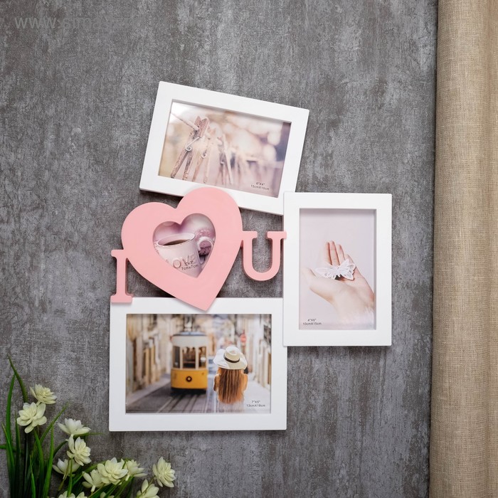 Фоторамка - коллаж на 4 фото 9×9, 10×15, 13×18 см «Я люблю тебя», пластик, мультирамка, белая с розовым, 39.5×32 см - Фото 1