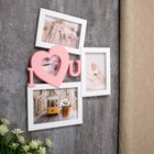 Фоторамка - коллаж на 4 фото 9×9, 10×15, 13×18 см «Я люблю тебя», пластик, мультирамка, белая с розовым, 39.5×32 см - Фото 2