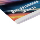 Альбом для рисования Calligrata «Авто в ночном городе» А5, 24 листа на скрепке, обложка мелованный картон, блок 100 г/м² - Фото 3
