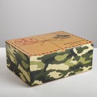 Коробка‒пенал, упаковка подарочная, «С 23 Февраля!», 30 х 23 х 12 см - Фото 1