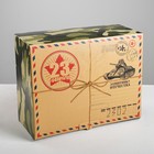 Коробка‒пенал, упаковка подарочная, «С 23 Февраля!», 30 х 23 х 12 см - Фото 4