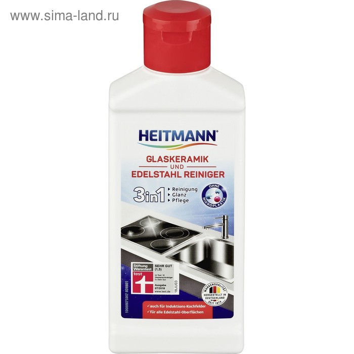 Средство для чистки стеклокерамических плит и варочных поверхностей Heitmann, 250 мл - Фото 1