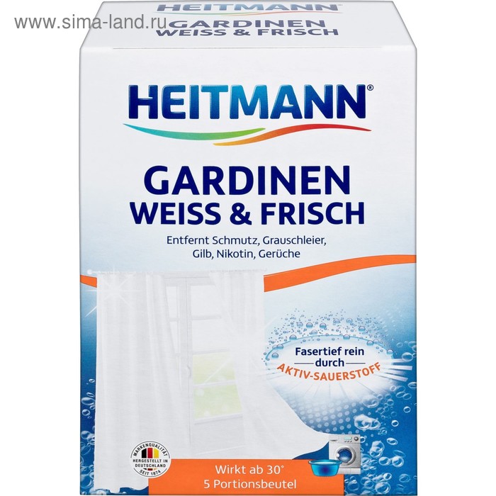 Средство для стирки Heitmann, для белых гардин и занавесок, 5 шт. по 50 г - Фото 1