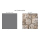 Стол компьютерный «Индиго 12.61», 1354×700×915 мм, цвет тёмно – серый/граффити - Фото 3