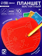 Магнитный планшет «Яблоко», большое, 468 отверстий, цвет красный - Фото 1
