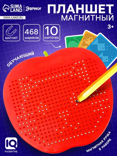 Магнитный планшет «Яблоко», большое, 468 отверстий, цвет красный