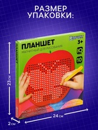 Магнитный планшет «Яблоко», большое, 468 отверстий, цвет красный - Фото 2