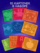 Магнитный планшет «Яблоко», большое, 468 отверстий, цвет красный - Фото 3