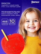 Магнитный планшет «Яблоко», большое, 468 отверстий, цвет красный - Фото 4