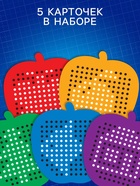 Планшет обучающий «Магнитное яблоко», маленький, 142 шарика, 5 карточек, красный - Фото 3