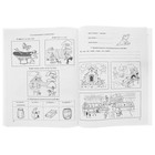 Журнал. Речевая карта для обследования ребёнка дошкольного возраста, Крупенчук О. И. - Фото 2