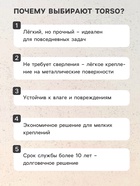 Магнит неодимовый TORSO с петлёй для авто, d 10 мм, сцепление 1.5 кг - Фото 3