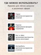 Магнит неодимовый TORSO с петлёй для авто, d=12 мм, сцепление 3 кг - Фото 2