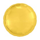 Шар фольгированный 18", круг, цвет золотой 4665363