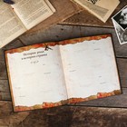 Фотоальбом "Родословная книга "Семейное древо" 132 страницы 24,5 х 28 см - фото 20992056