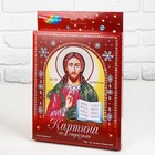 Картина фигурными стразами "Господь Вседержитель" 20×25см - Фото 3