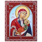 Картина фигурными стразами "Утоли Мои Печали" 20×25см - Фото 1