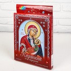 Картина фигурными стразами "Утоли Мои Печали" 20×25см - Фото 3