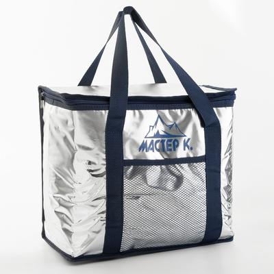 Термосумка холодильник для еды «Мастер К», 25 л, 34×23×35 см