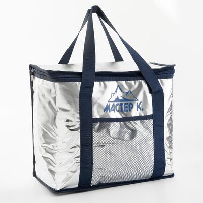 Термосумка «Мастер К», 15 л, 29×18×31 см, сохраняет холод до 3 ч