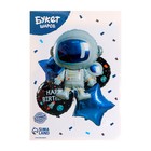 Воздушные шары фольгированные, набор «Космонавт», 5 шт. - Фото 3