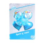 Букет из шаров "Ура, мальчик", мишка в шаре, набор 5 шт. - Фото 2